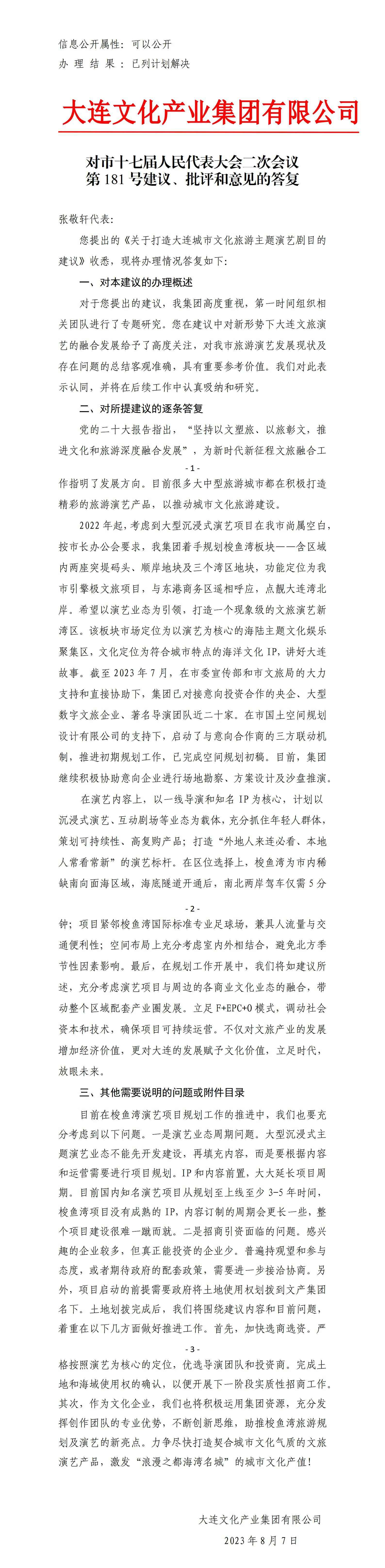 AG����ᡤ(�й���)������ҳ